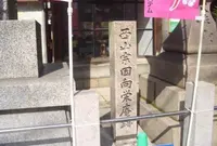 大阪天満宮（天満の天神さん）の写真・動画_image_32901
