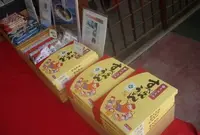 うどん双樹の写真・動画_image_32905