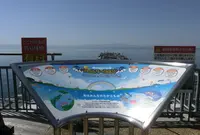 岬町海釣り公園　とっとパーク小島の写真・動画_image_38070
