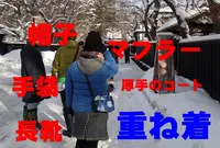 仙北市役所 紙風船館の写真・動画_image_56895