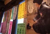 元蔵の写真・動画_image_72567