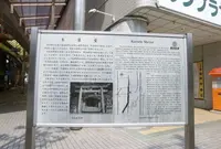 七つ辻の写真・動画_image_77509