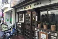 Bonyの写真・動画_image_79134