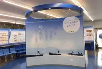 宍道湖しじみ館の写真・動画_image_89269