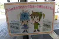 愛彩ランドの写真・動画_image_91016