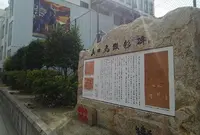 心眼寺の写真・動画_image_94927
