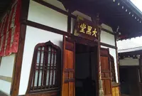 単伝庵の写真・動画_image_99307