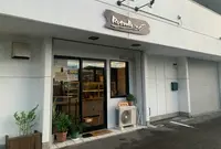 RoseePainの写真・動画_image_1079958