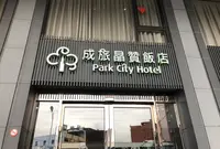 成旅晶賛飯店 花蓮仮期の写真・動画_image_1128505