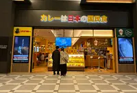 カレーは日本の国民食の写真・動画_image_1316996