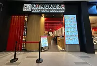 どうとんぼり神座の写真・動画_image_1317007