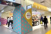 東京おかしランドの写真・動画_image_1345096