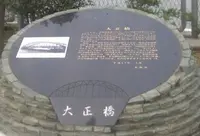 大正区の写真・動画_image_135005