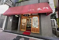 長門の写真・動画_image_1350967