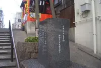 直木 三十五文学碑の写真・動画_image_137182