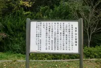 安福寺の写真・動画_image_139146