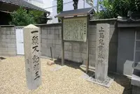 鳳林寺の写真・動画_image_143019