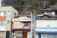 尾道駅の写真・動画_image_145993