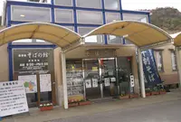 道の駅 いながわの写真・動画_image_153085