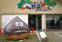 道の駅 能勢くりの郷の写真・動画_image_153086