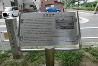 お蔭山跡の写真・動画_image_154084