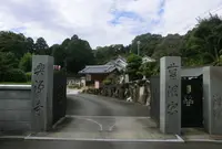 興禅寺の写真・動画_image_158231