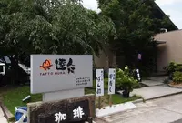 達人村の写真・動画_image_162624