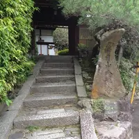 金福寺の写真・動画_image_174348