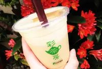 彩茶房の写真・動画_image_187685