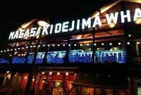 長崎出島ワーフの写真・動画_image_192131