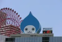 シログチビルの写真・動画_image_192624