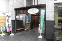 ジオラマ水族館 水辺の窓の写真・動画_image_196550