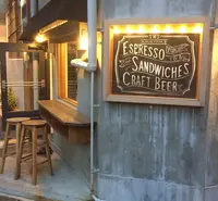 サイドウォーク スタンド （SIDEWALK STAND）の写真・動画_image_207078