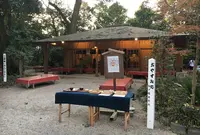 さるやの写真・動画_image_208577
