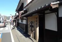 中村藤吉本店の写真・動画_image_222502
