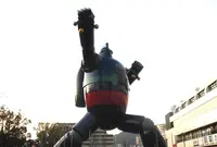 鉄人28号の写真・動画_image_226222
