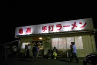 亀嘉の写真・動画_image_236349