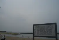 新五色浜県民サンビーチの写真・動画_image_305997