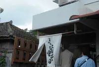 首里そばの写真・動画_image_331391