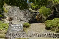 玄武洞公園の写真・動画_image_566213