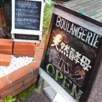 【閉業】プティSORAの写真・動画_image_209846