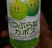 羅漢寺の写真・動画_image_48972