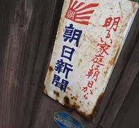 黒門町界隈の写真・動画_image_22574