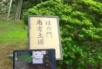 姫路城の写真・動画_image_42171