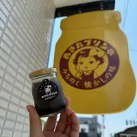 みちのく懐かしの味 あきたプリン亭の写真・動画_image_695636