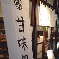 北斎茶房の写真・動画_image_78290