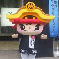 忠岡町の写真・動画_image_148494