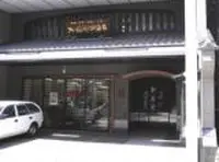 長谷川松寿堂の写真・動画_image_172754