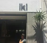 iki ESPRESSO（イキ エスプレッソ）の写真・動画_image_256534