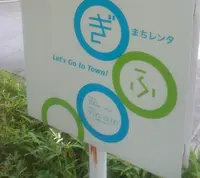 名鉄岐阜駅の写真・動画_image_44404